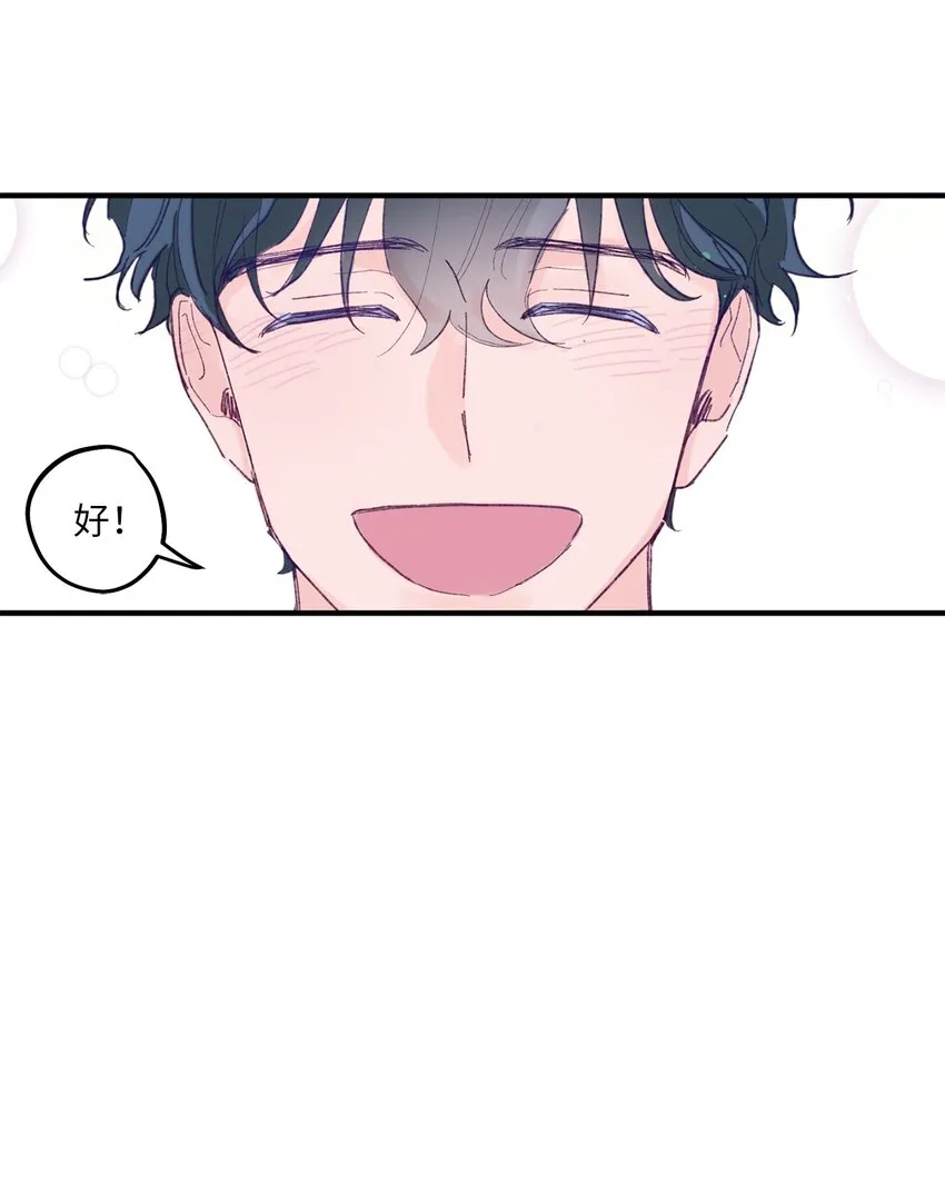 02 转校生 第49页