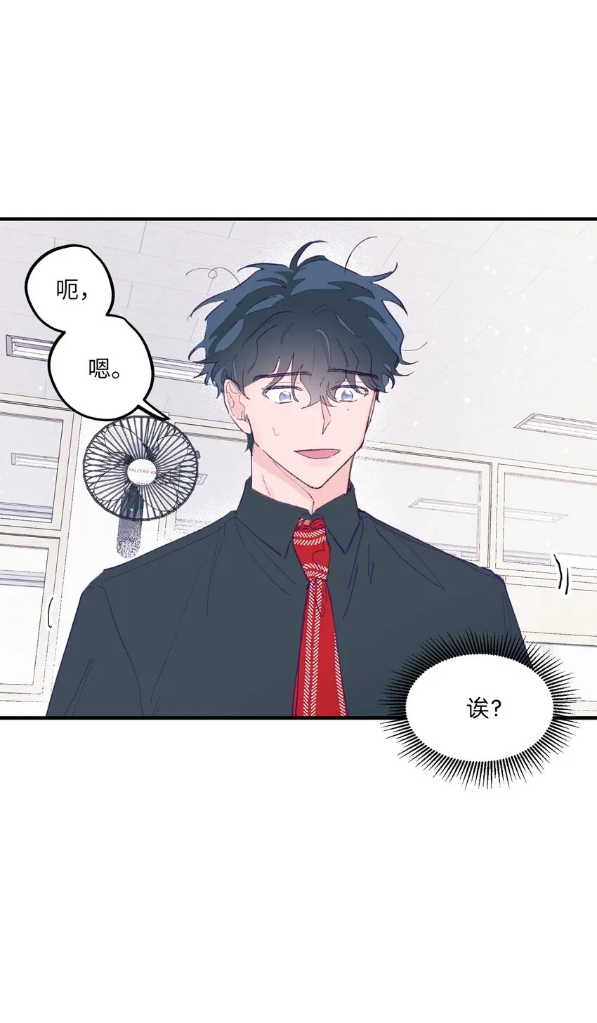 02 转校生 第56页