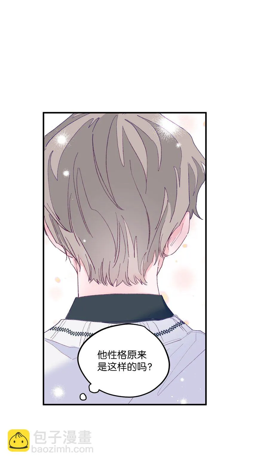 02 转校生 第58页