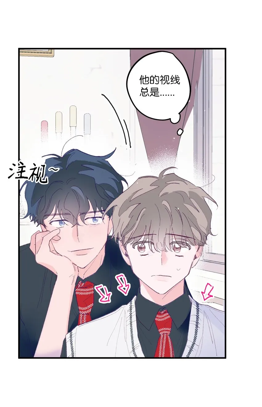 02 转校生 第60页