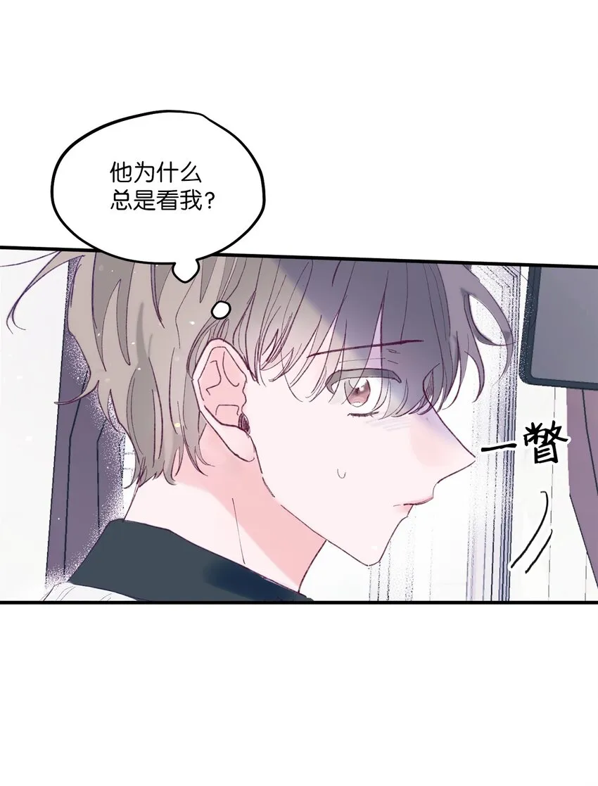 02 转校生 第61页