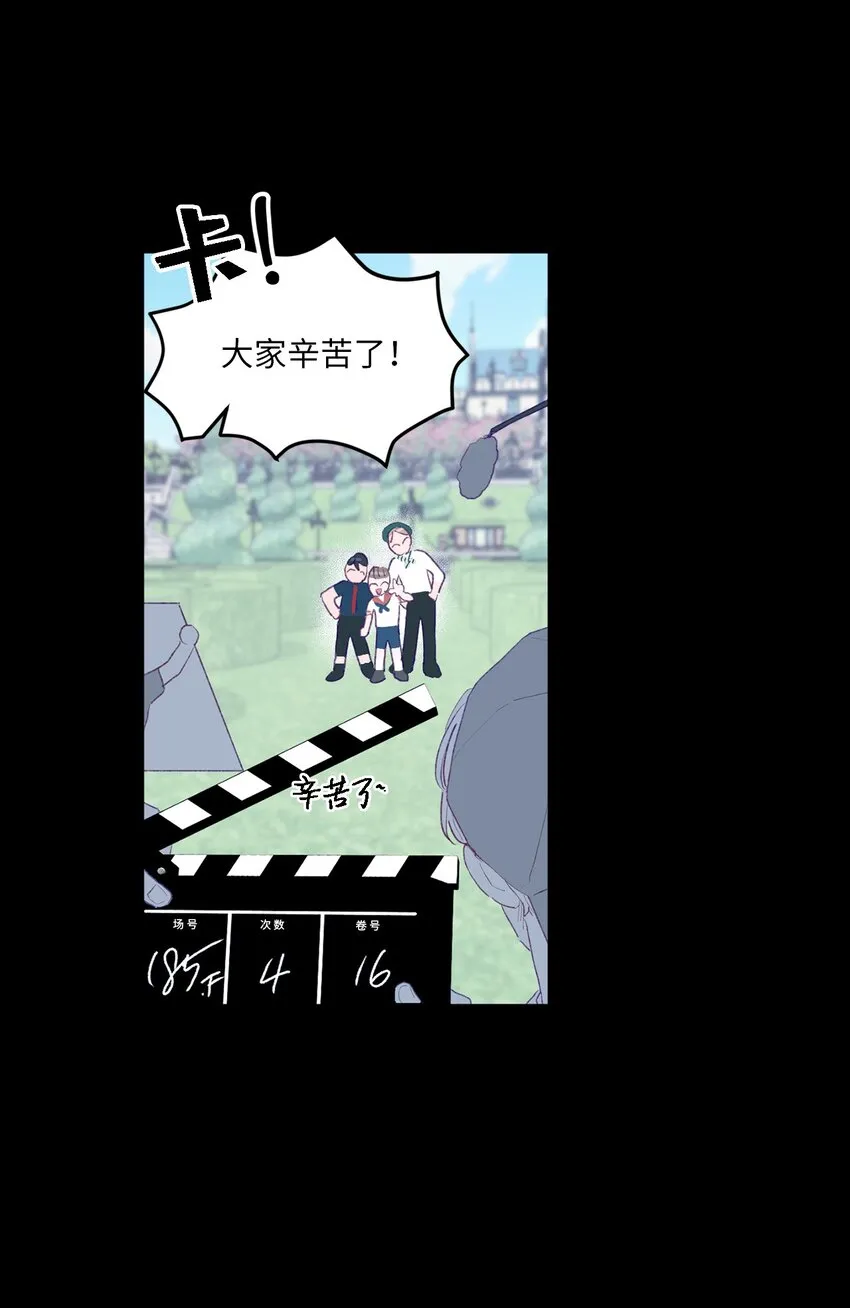 01 你没事吧？ 第3页