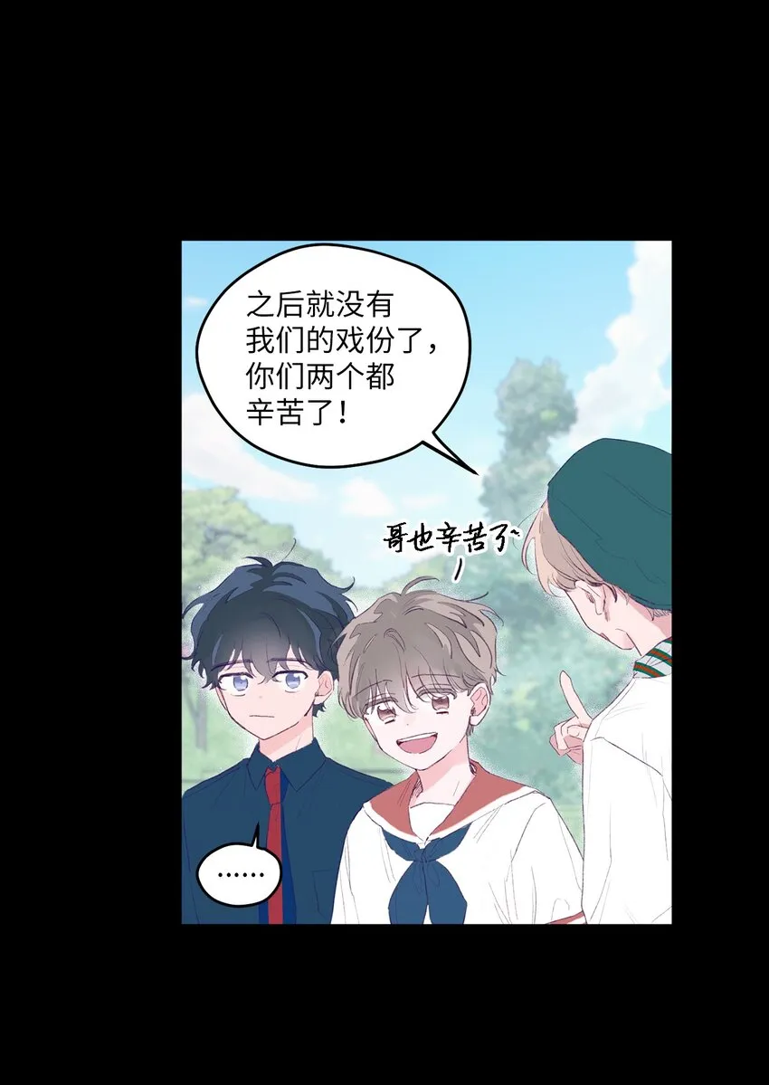 01 你没事吧？ 第4页