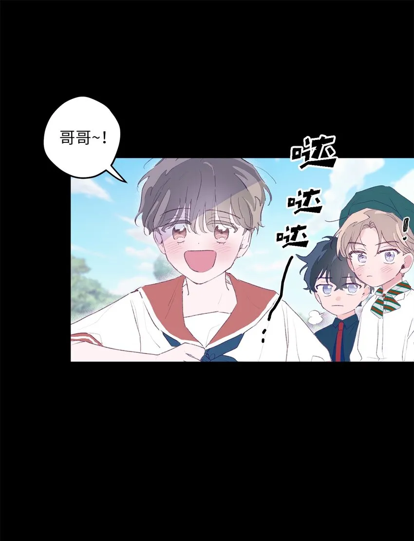 01 你没事吧？ 第12页