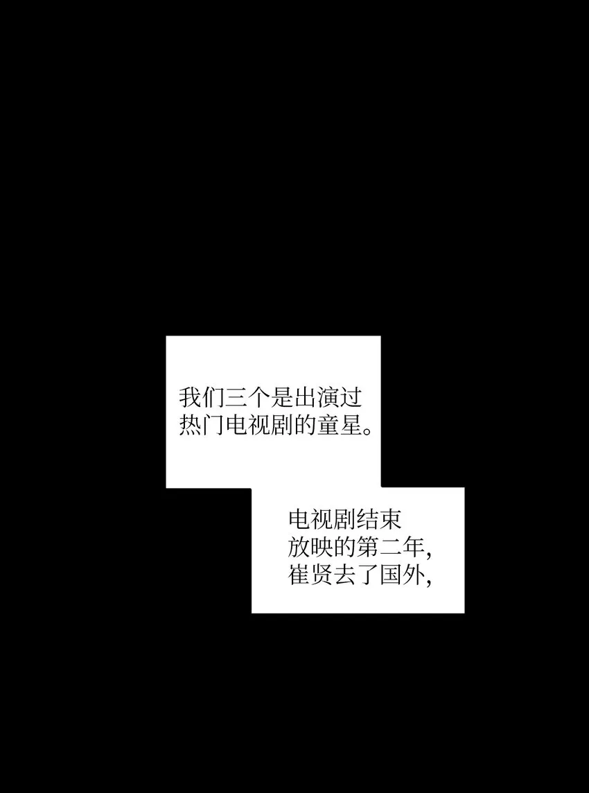 01 你没事吧？ 第16页