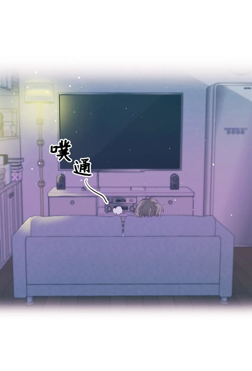 01 你没事吧？ 第25页