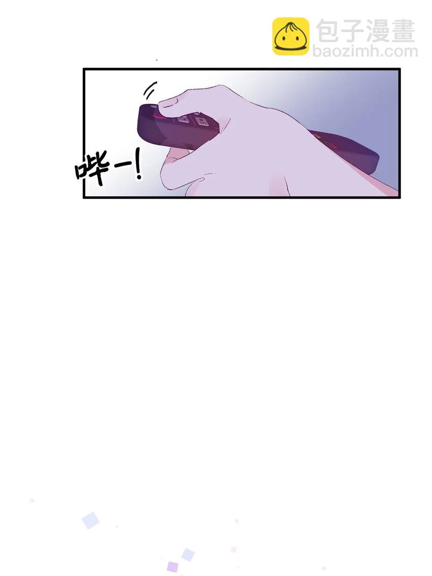 01 你没事吧？ 第26页