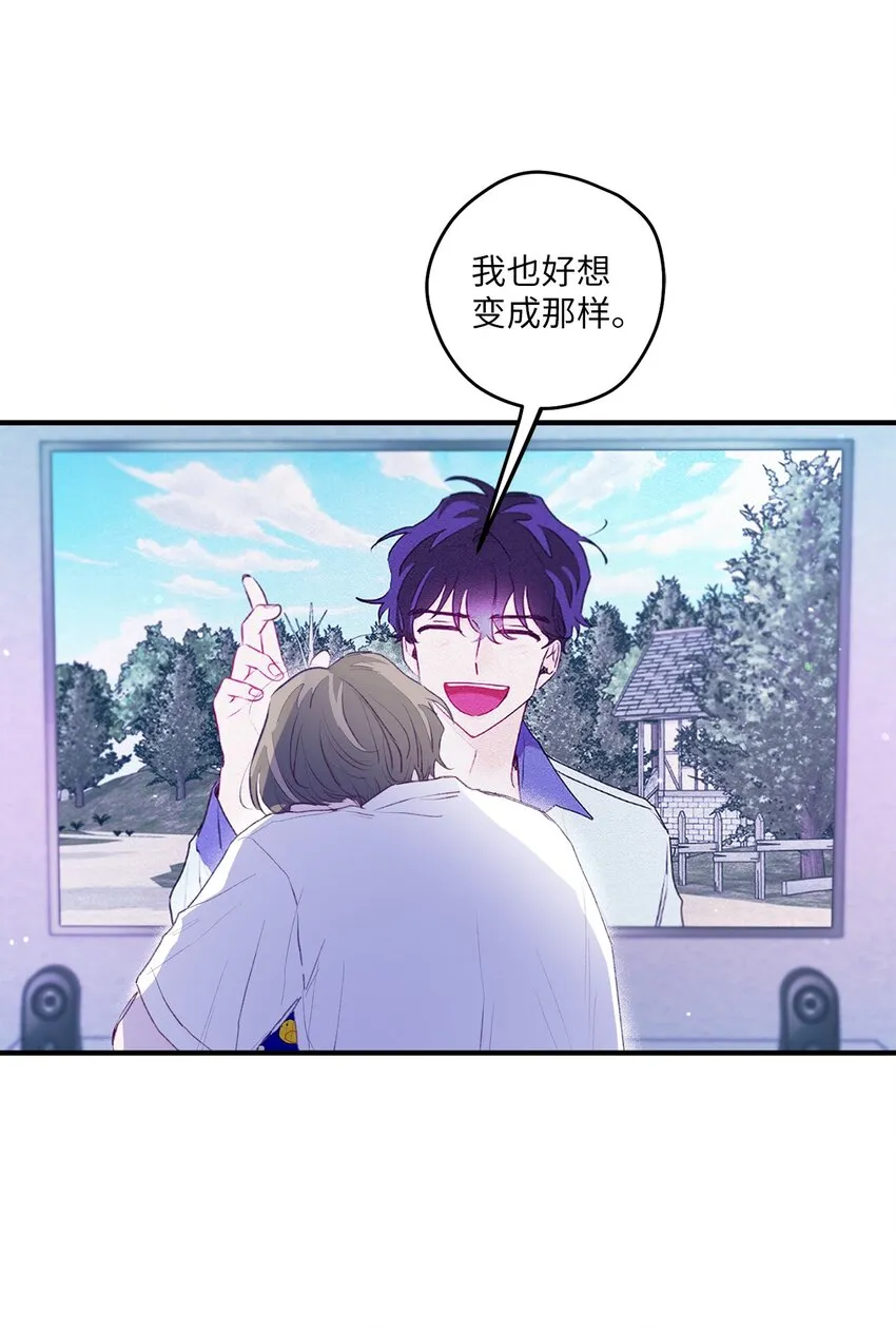 01 你没事吧？ 第37页