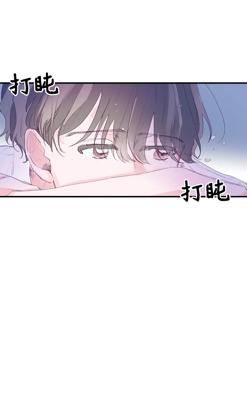 01 你没事吧？ 第38页