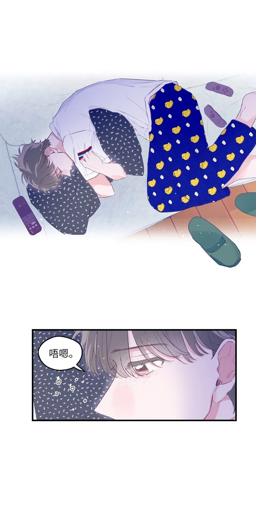 01 你没事吧？ 第39页