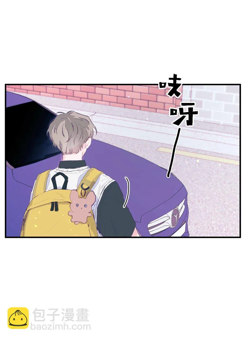01 你没事吧？ 第47页