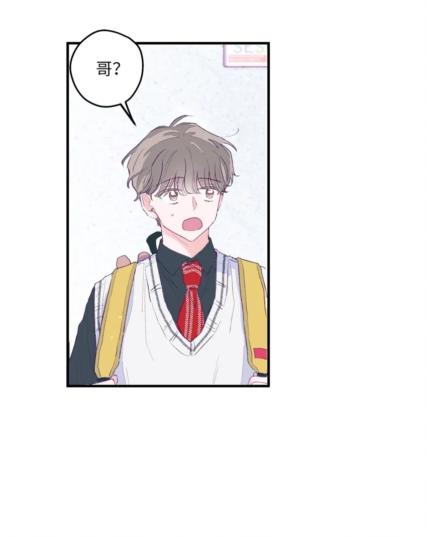 01 你没事吧？ 第48页