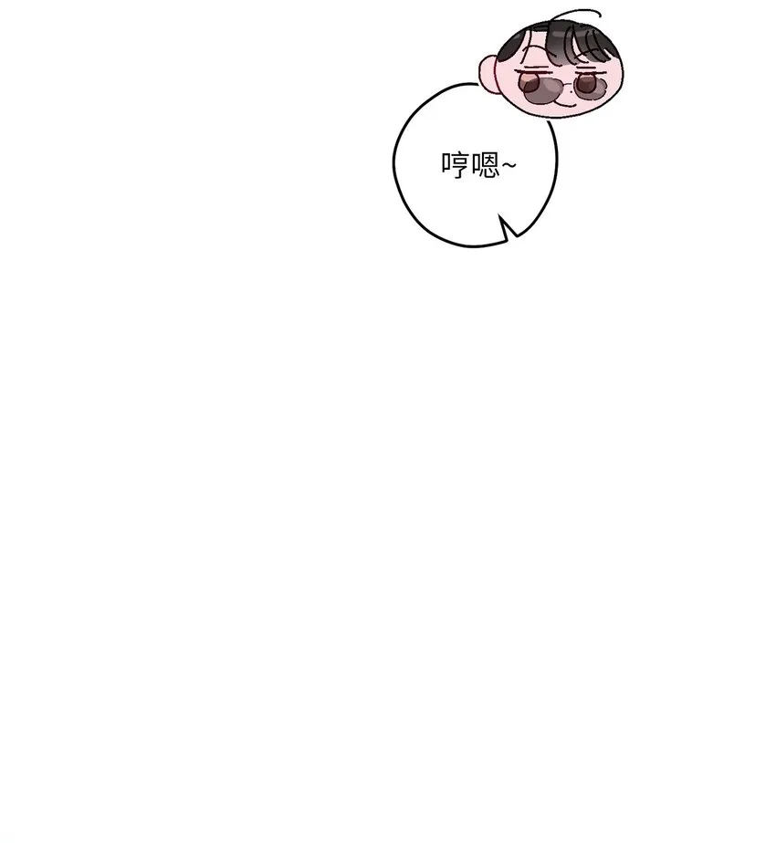 01 你没事吧？ 第55页