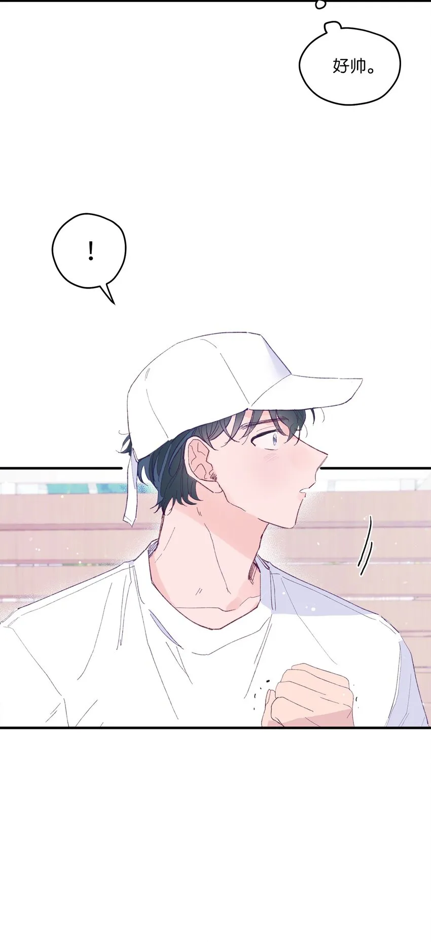 01 你没事吧？ 第72页