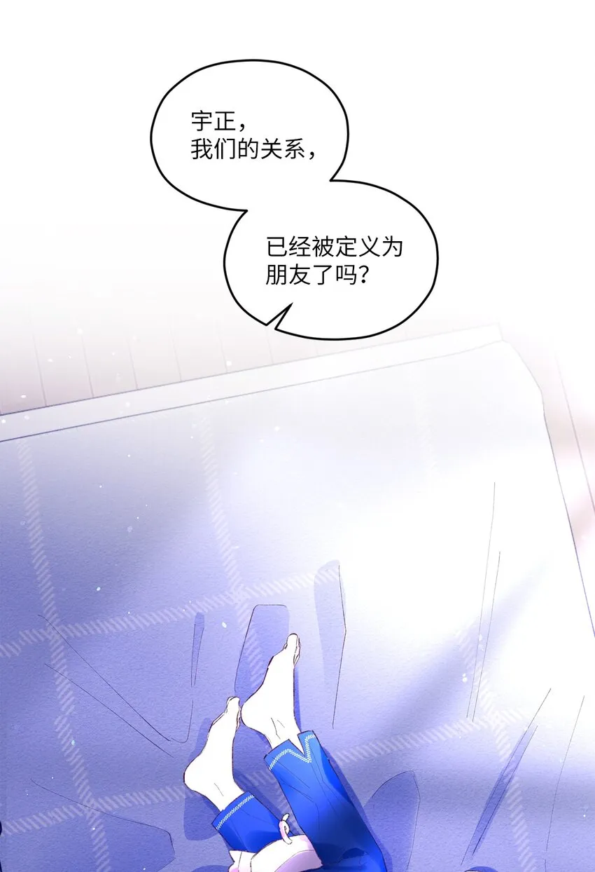 25 希望成为你的寒冬中的早春 第28页