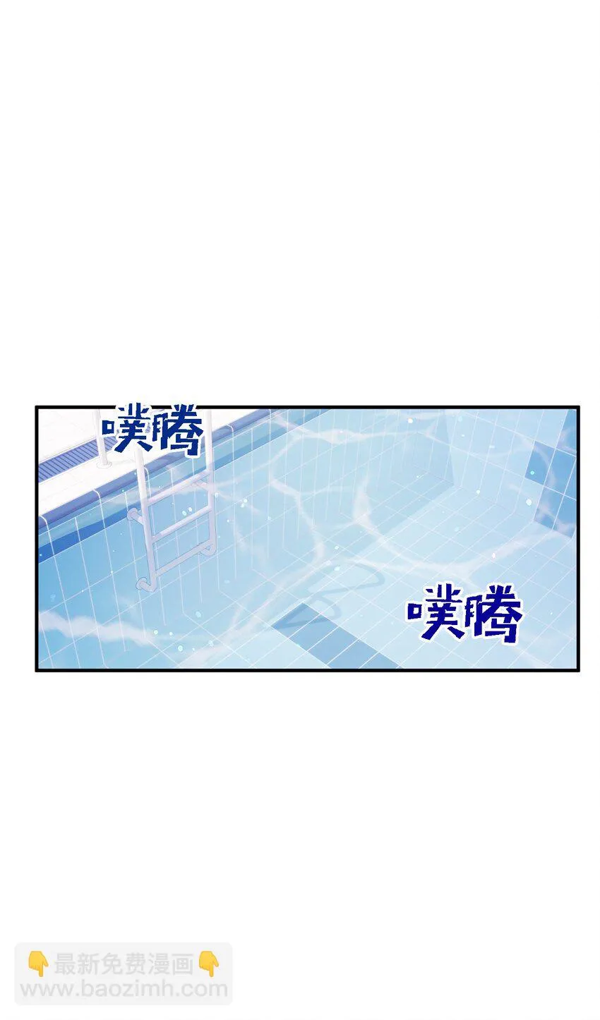 25 希望成为你的寒冬中的早春 第30页
