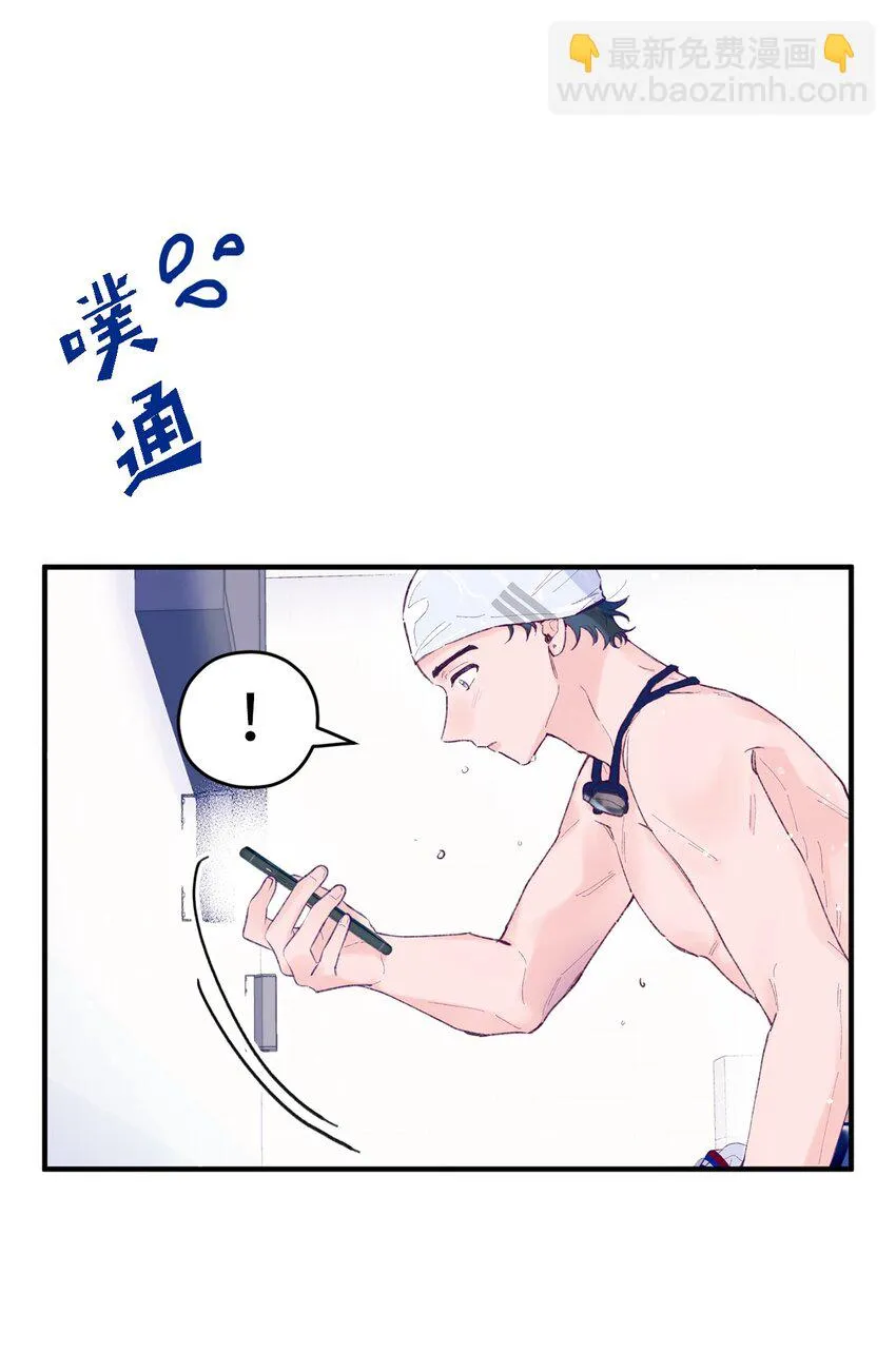 25 希望成为你的寒冬中的早春 第46页