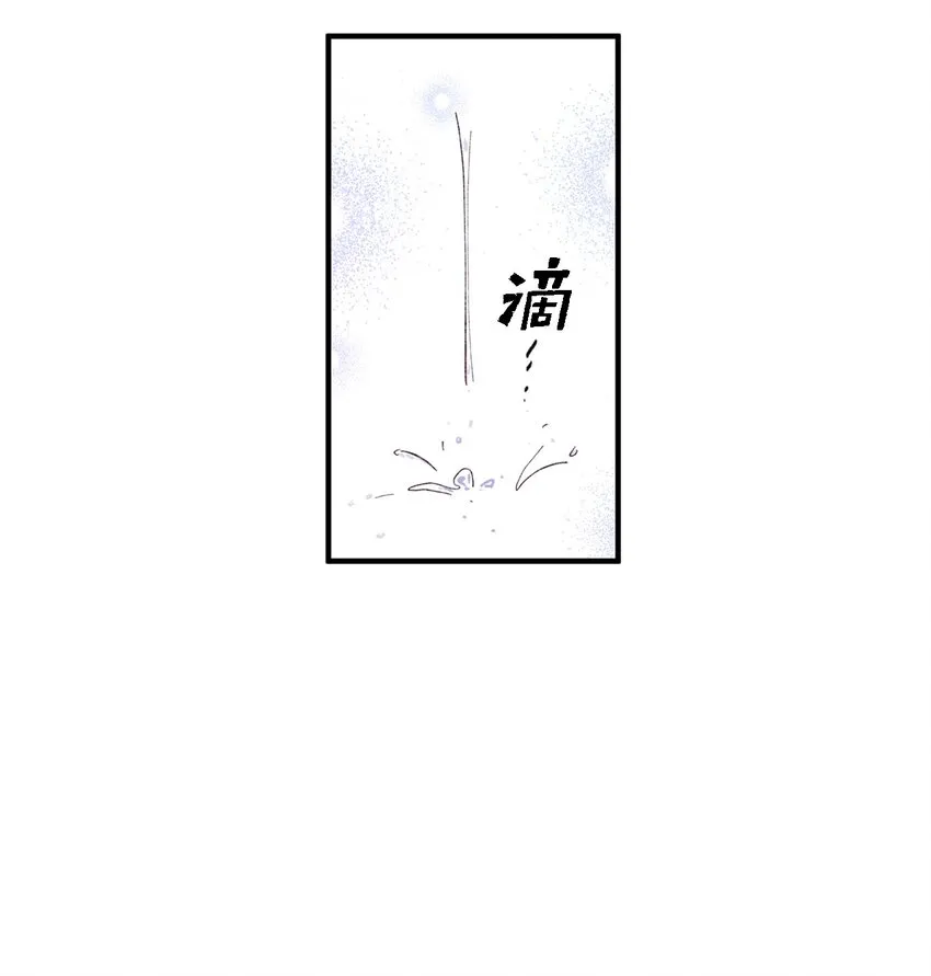25 希望成为你的寒冬中的早春 第52页