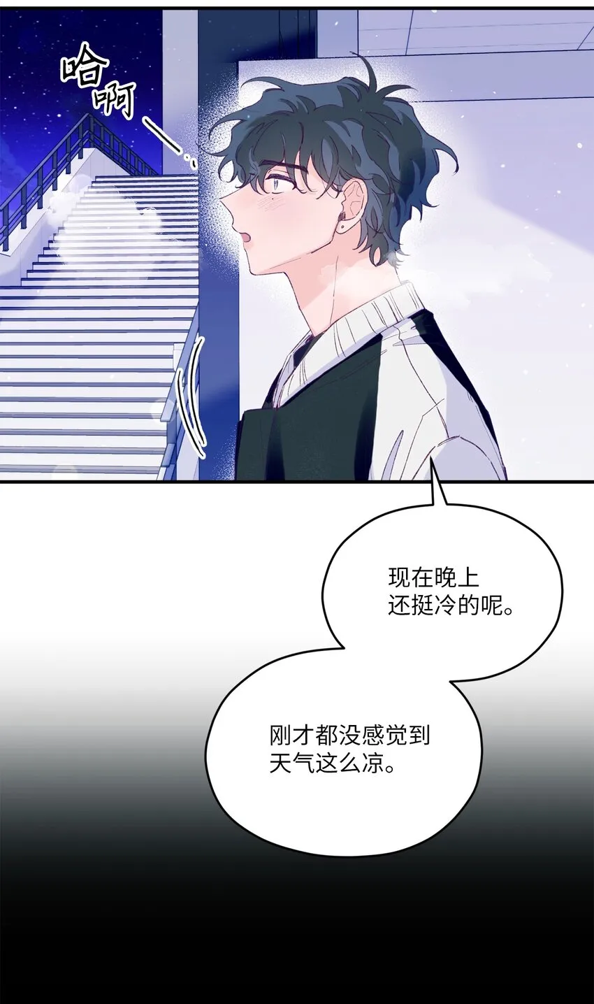 25 希望成为你的寒冬中的早春 第61页