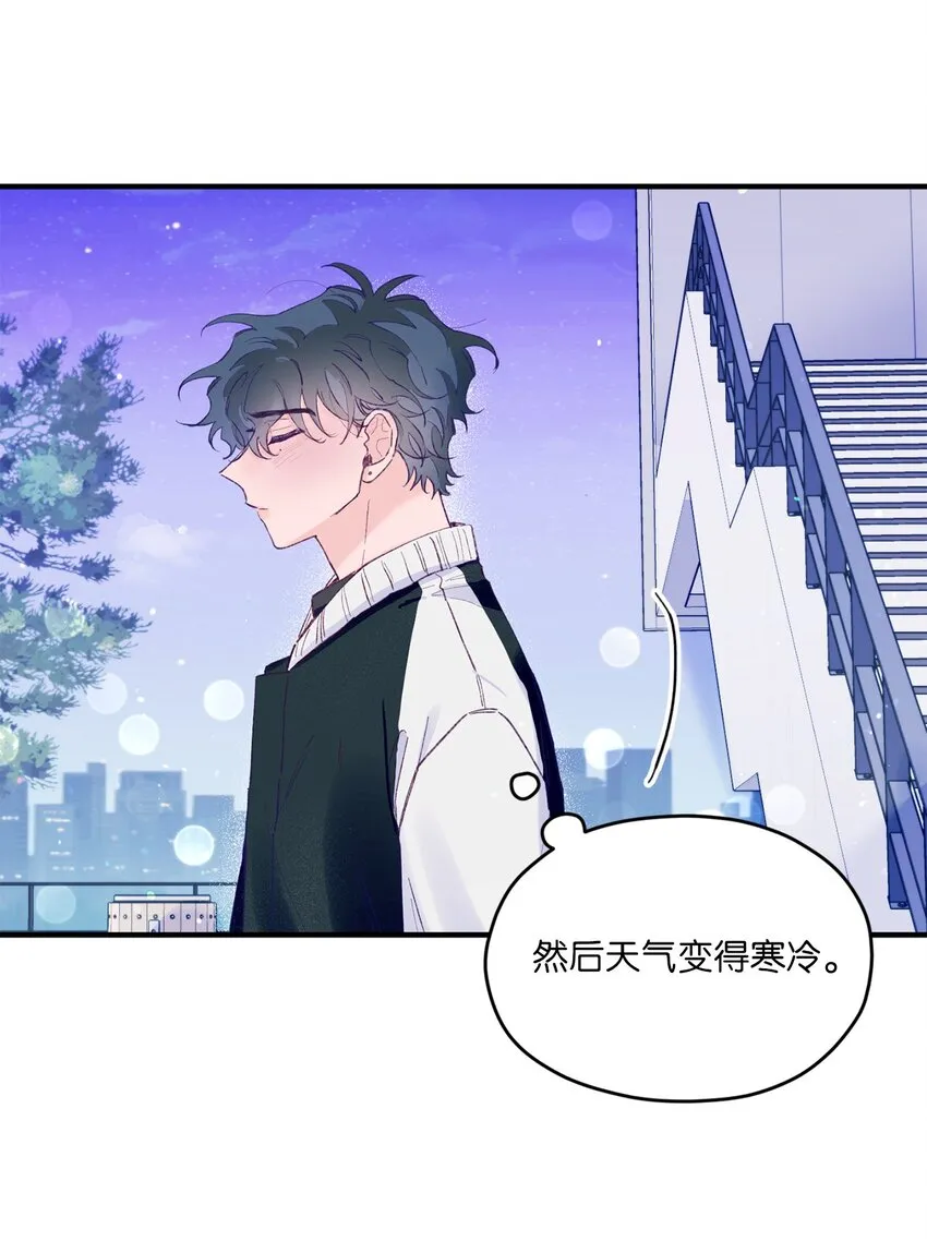25 希望成为你的寒冬中的早春 第63页