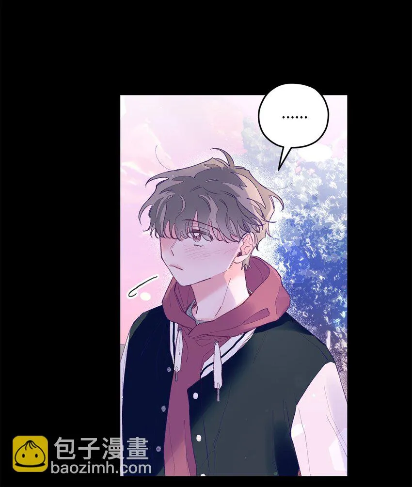 24 我想和你当一辈子朋友 第10页