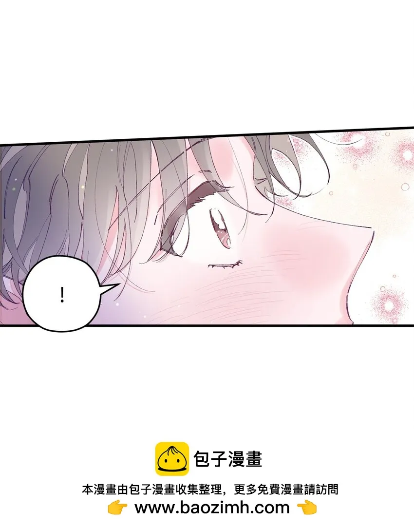24 我想和你当一辈子朋友 第50页