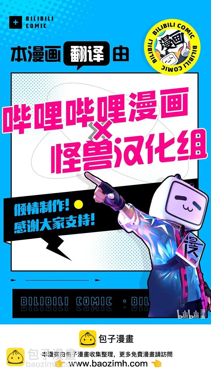 24 我想和你当一辈子朋友 第78页