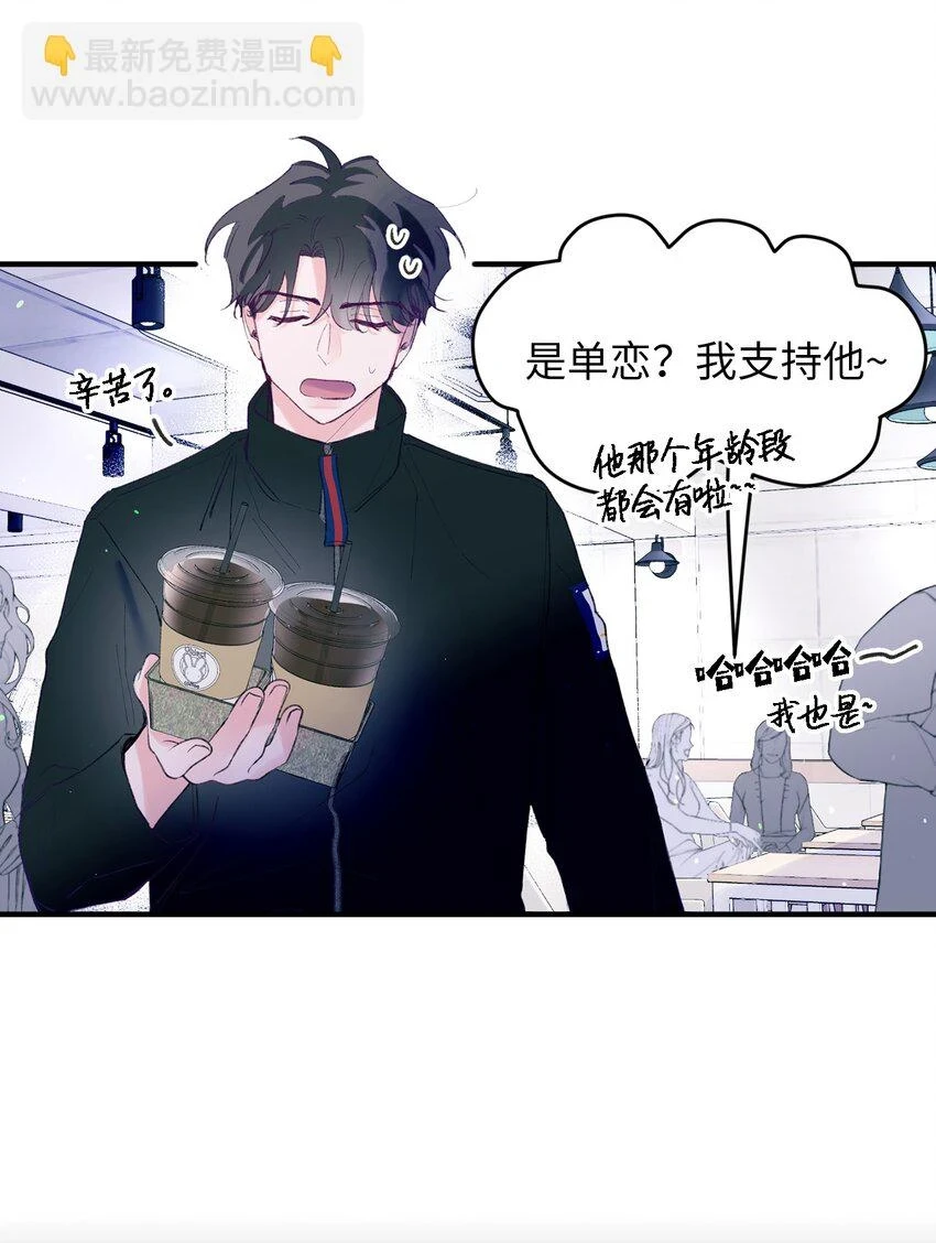 26 我要让他身败名裂 第4页