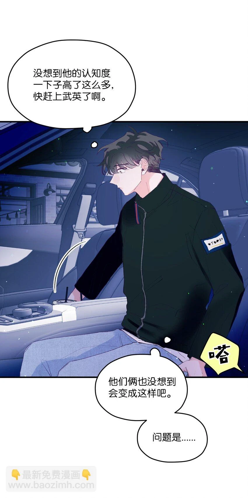 26 我要让他身败名裂 第6页
