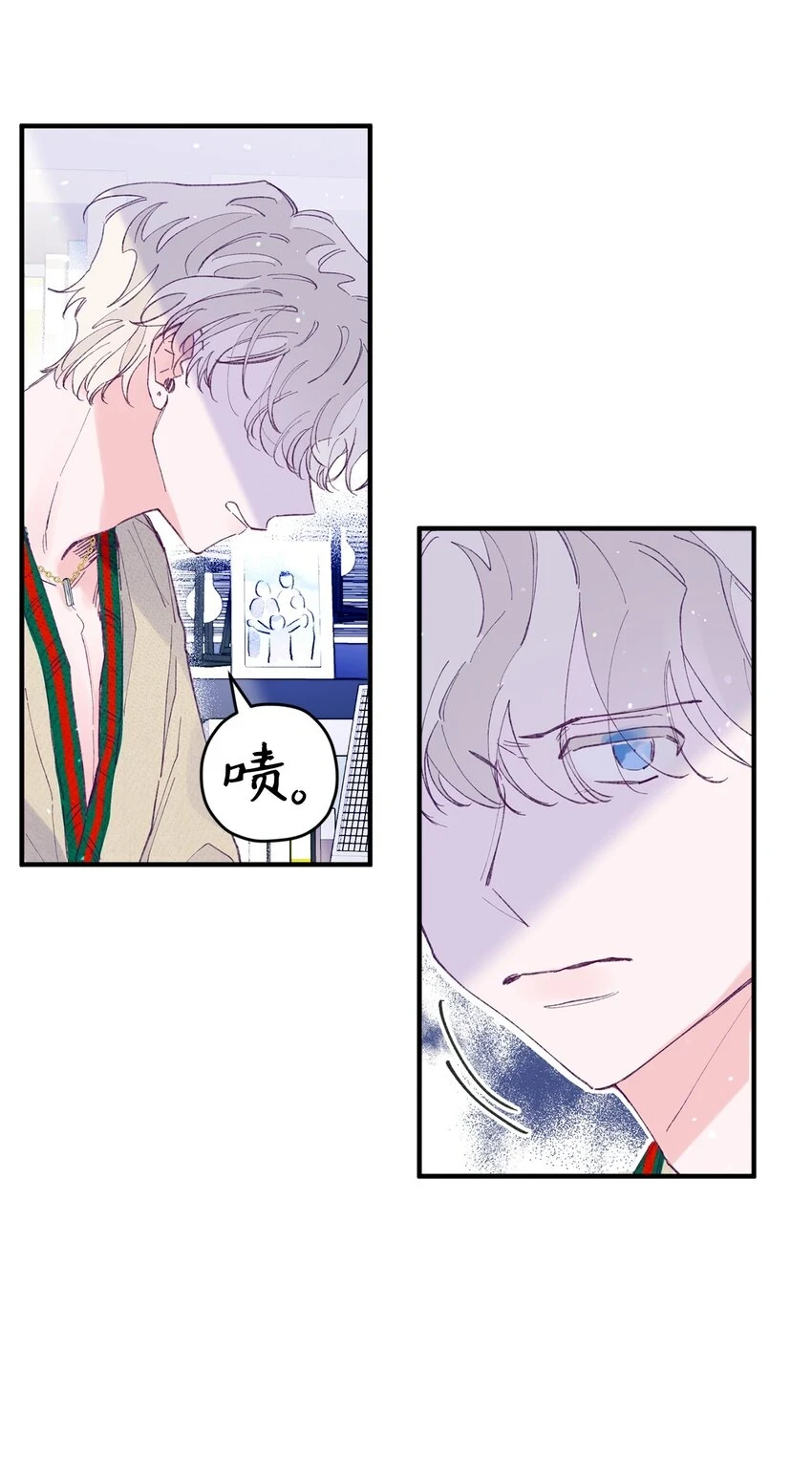 26 我要让他身败名裂 第13页