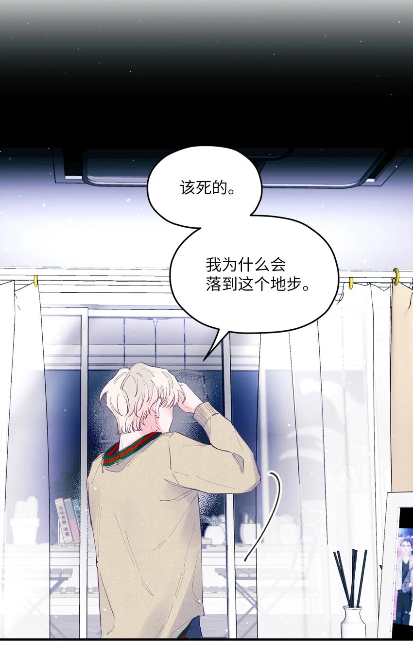 26 我要让他身败名裂 第15页