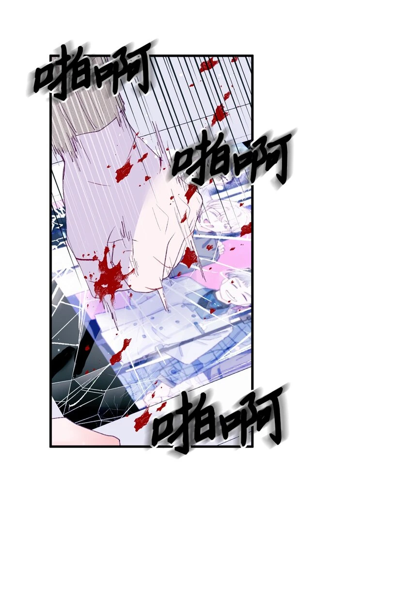 26 我要让他身败名裂 第17页