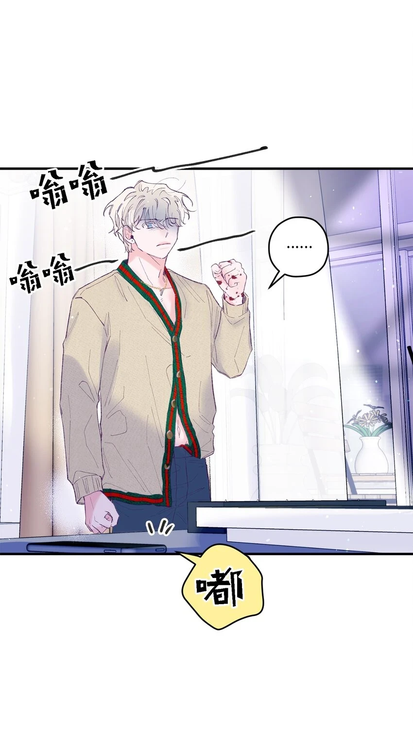 26 我要让他身败名裂 第20页