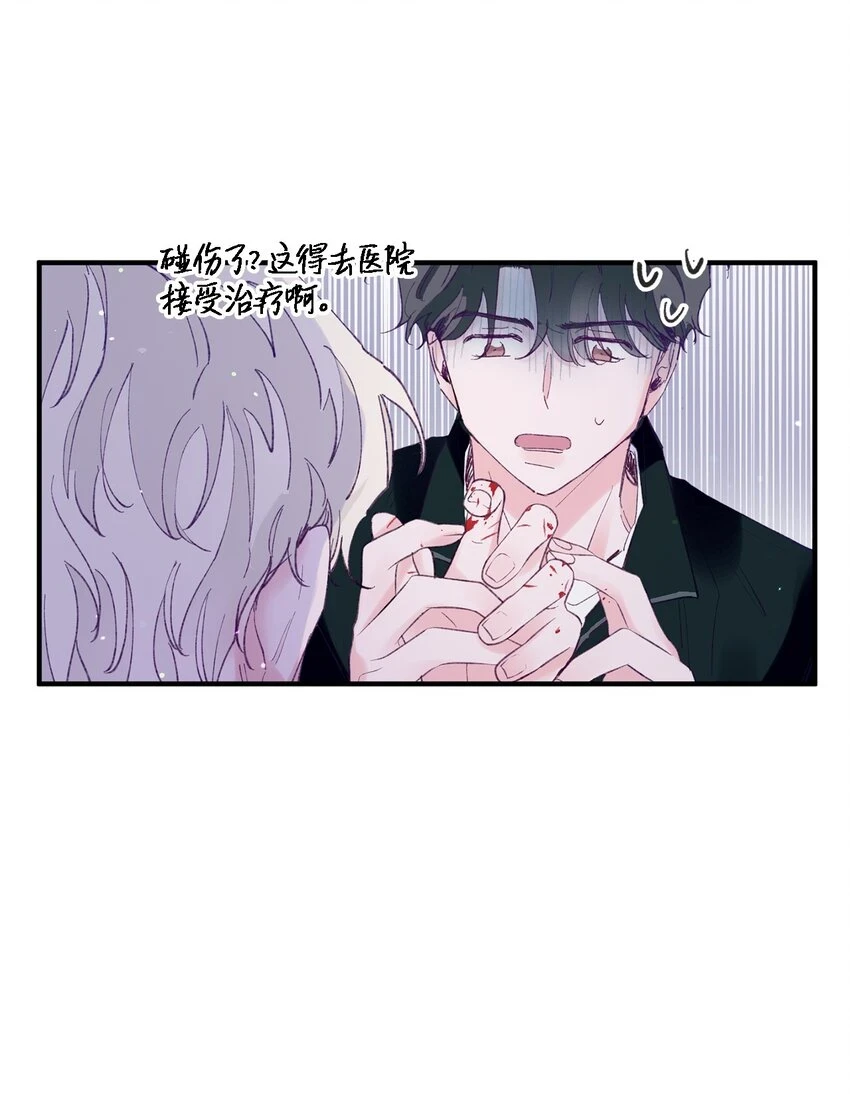 26 我要让他身败名裂 第26页