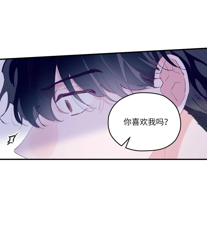 26 我要让他身败名裂 第28页
