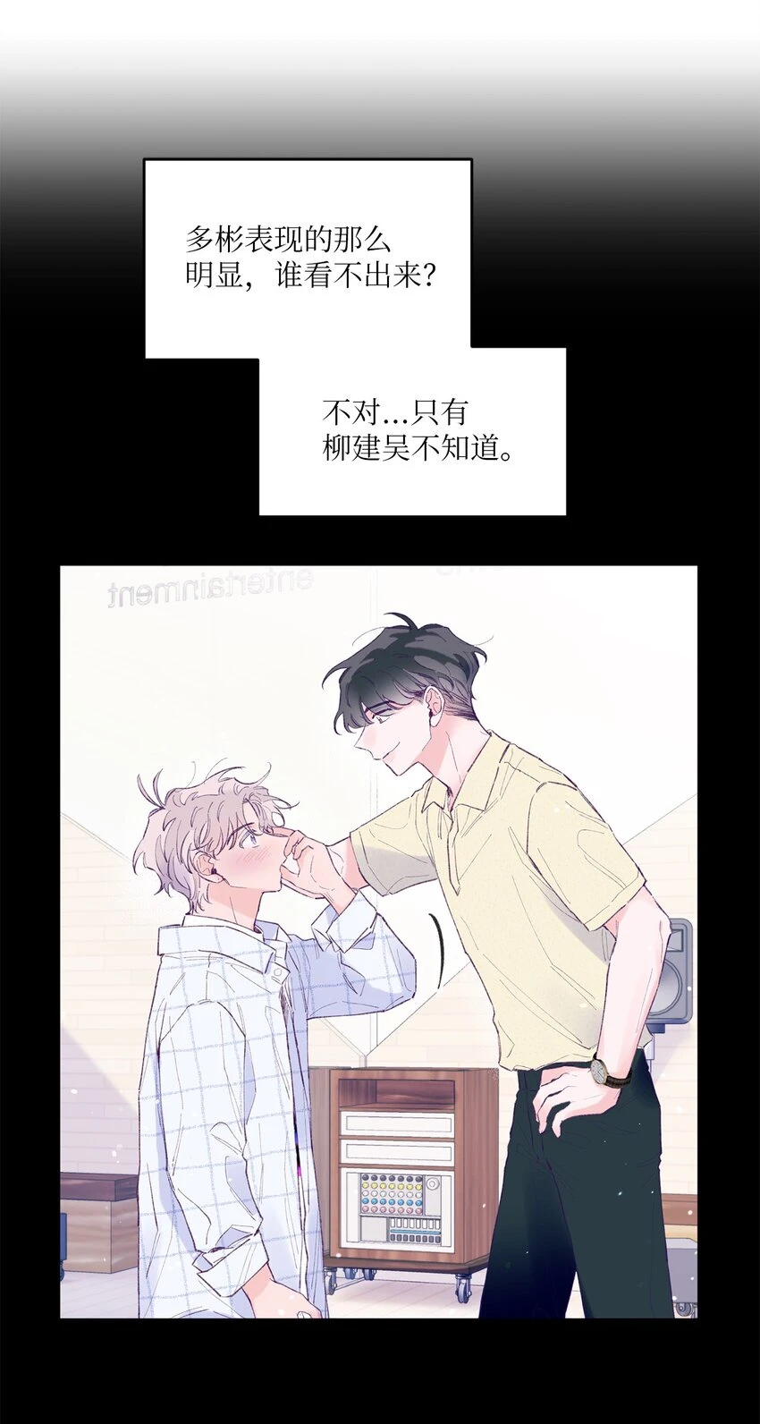 26 我要让他身败名裂 第33页