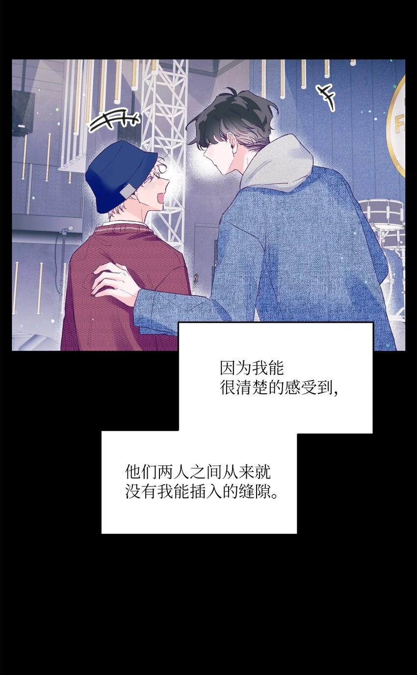 26 我要让他身败名裂 第39页