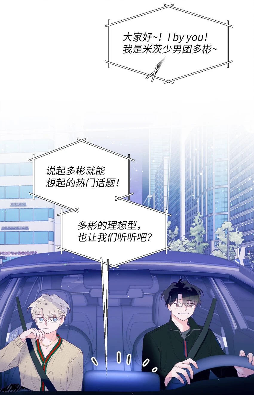 26 我要让他身败名裂 第43页