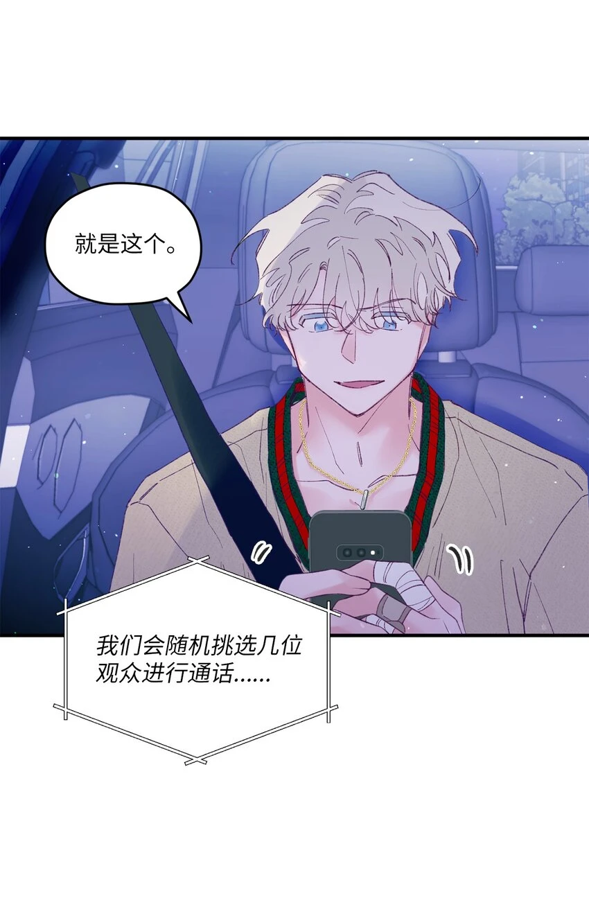 26 我要让他身败名裂 第52页