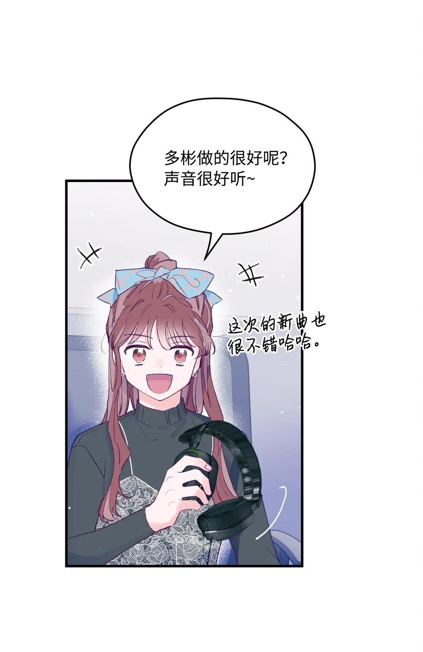27 分手吧 第4页