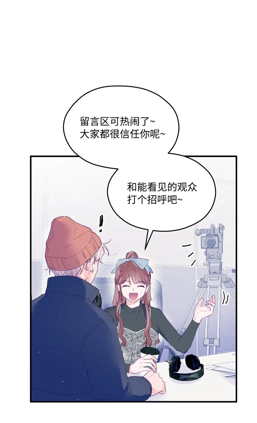 27 分手吧 第7页
