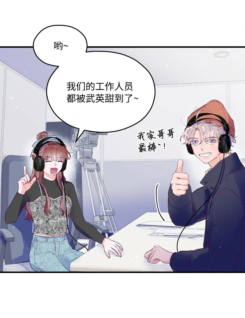 27 分手吧 第11页