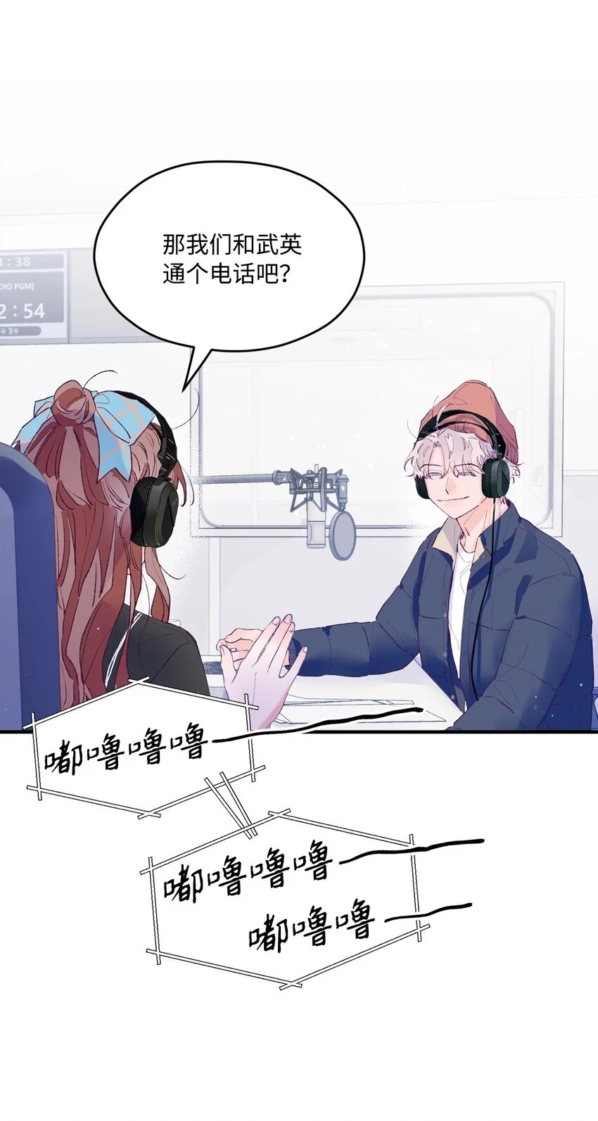 27 分手吧 第13页