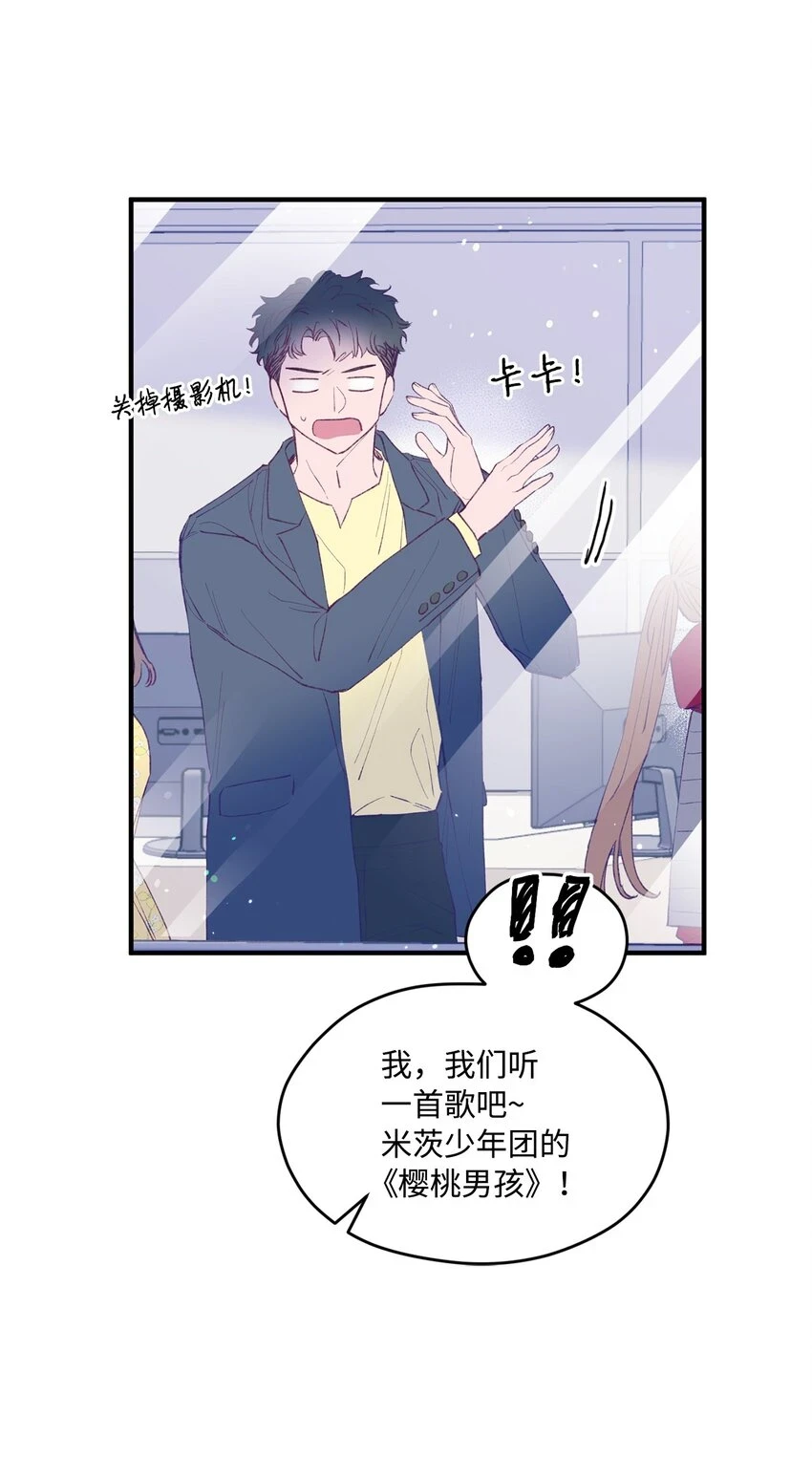 27 分手吧 第22页