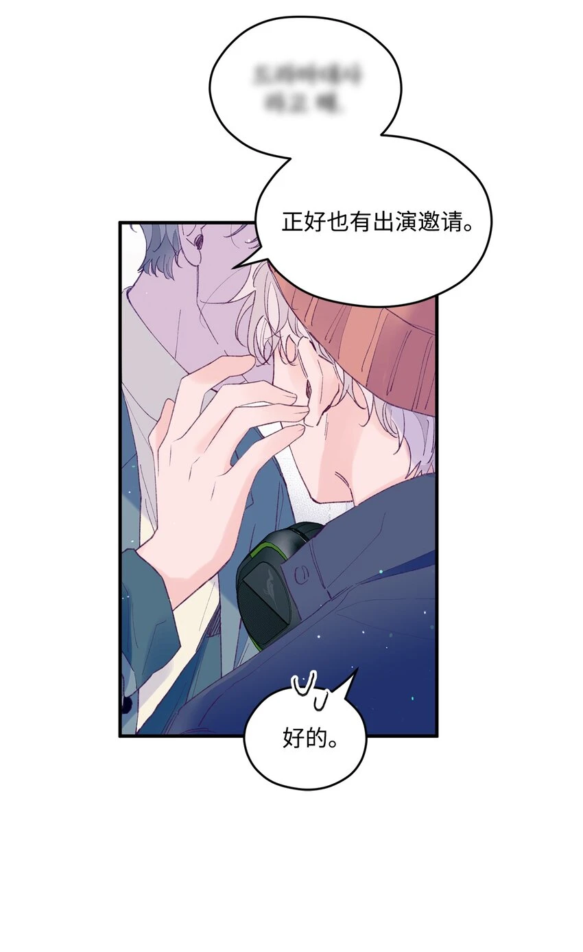 27 分手吧 第26页