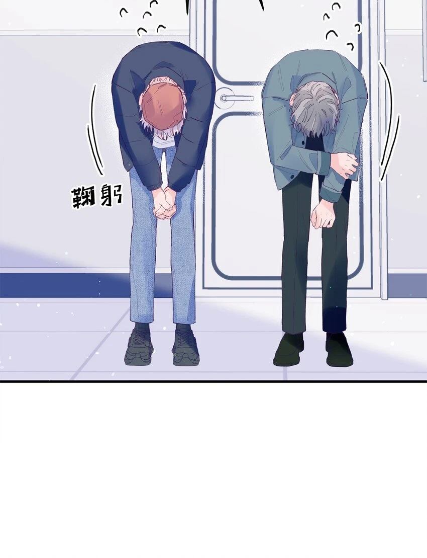 27 分手吧 第34页