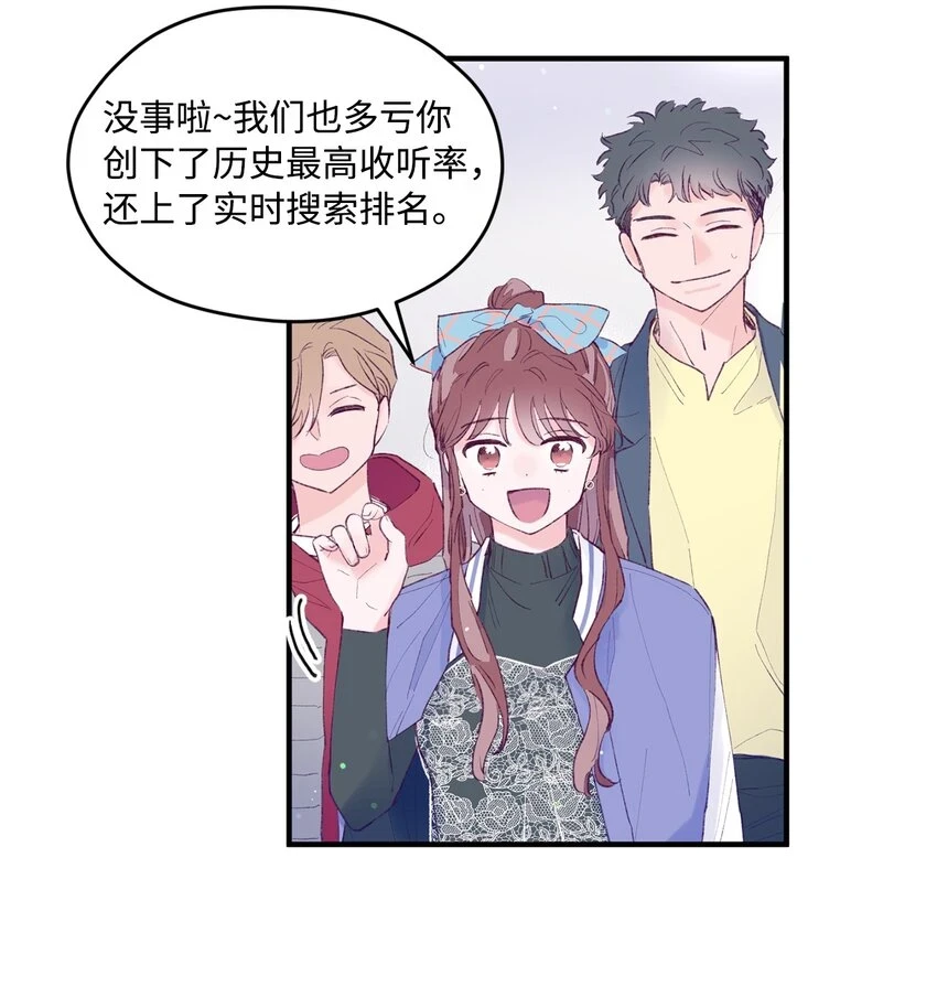 27 分手吧 第35页