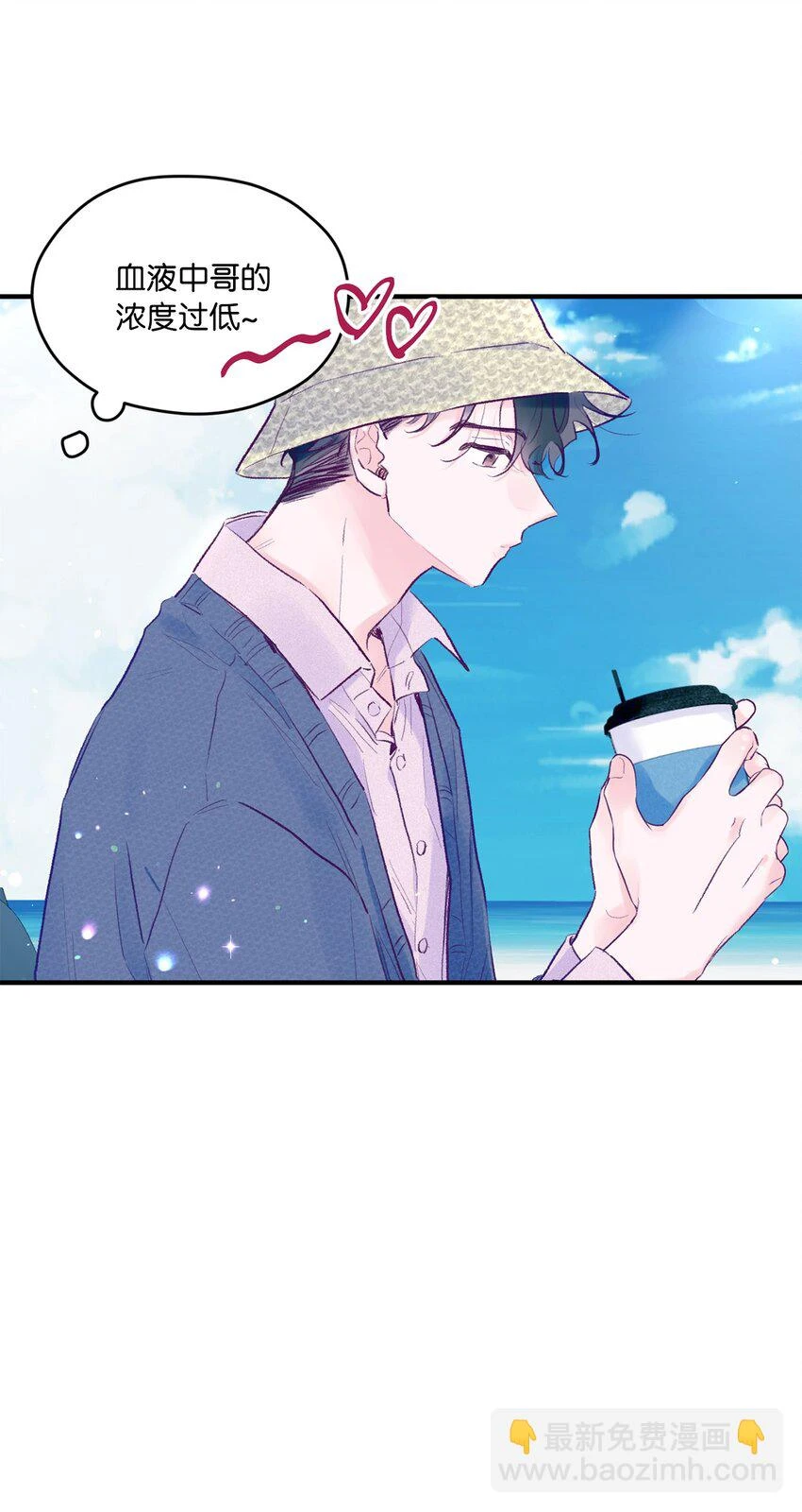 27 分手吧 第41页