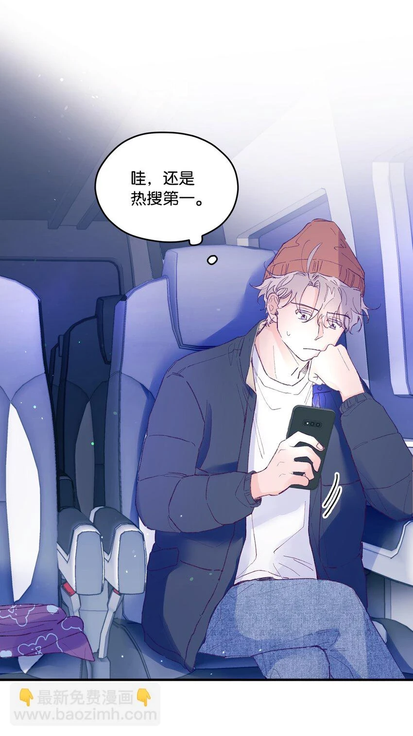 27 分手吧 第44页