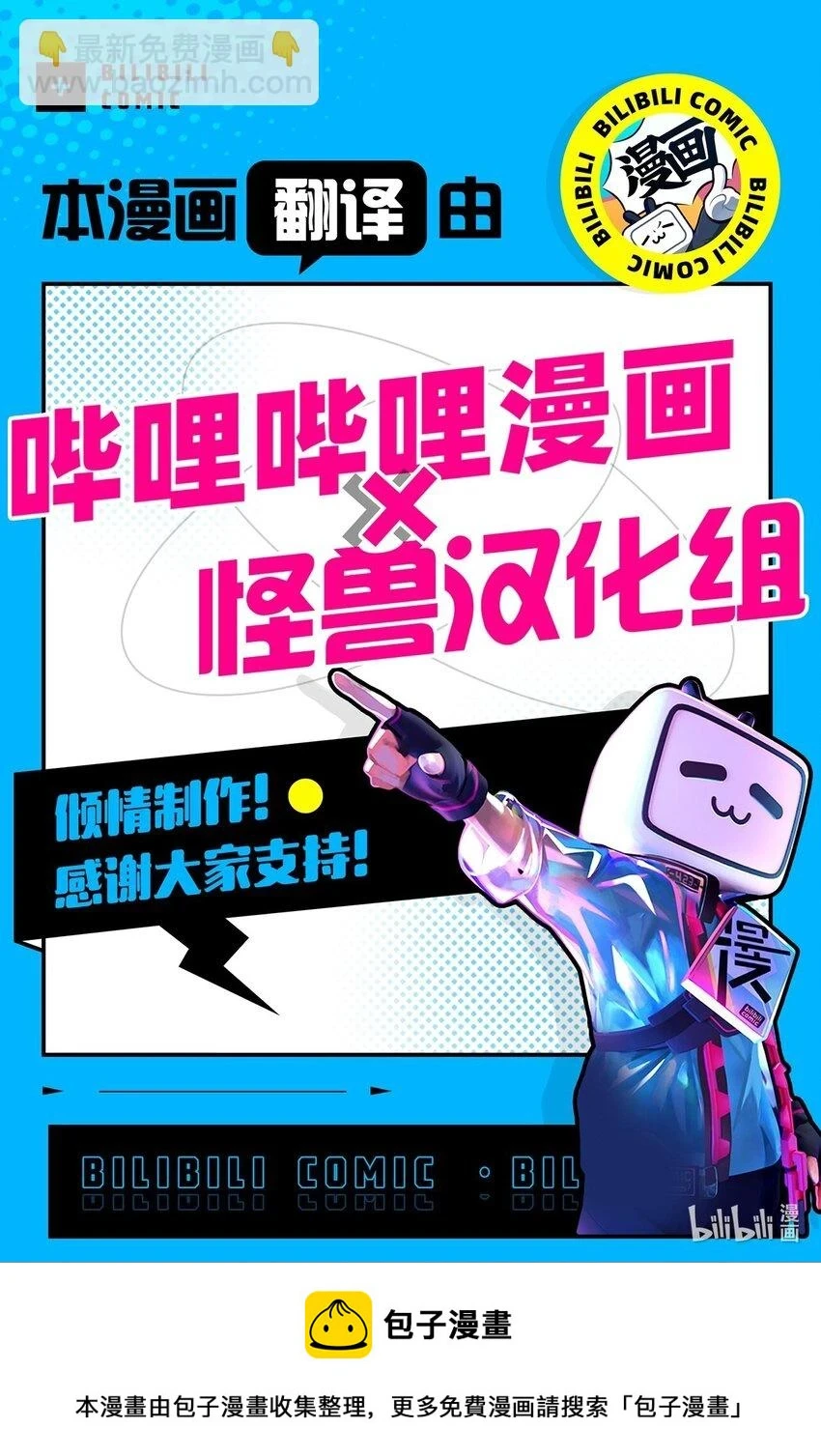 27 分手吧 第62页